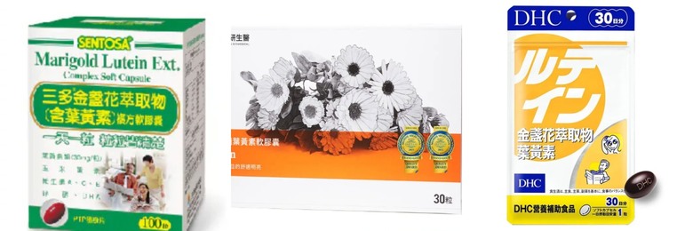 舒緩眼酸有感的BTP葉黃素飲