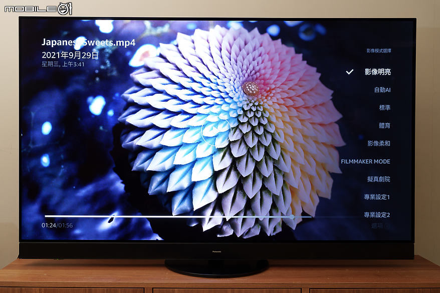 Panasonic TV-65Z95AGT 智慧型顯示器｜OLED 技術結合全新 Fire TV 打造極致視聽娛樂