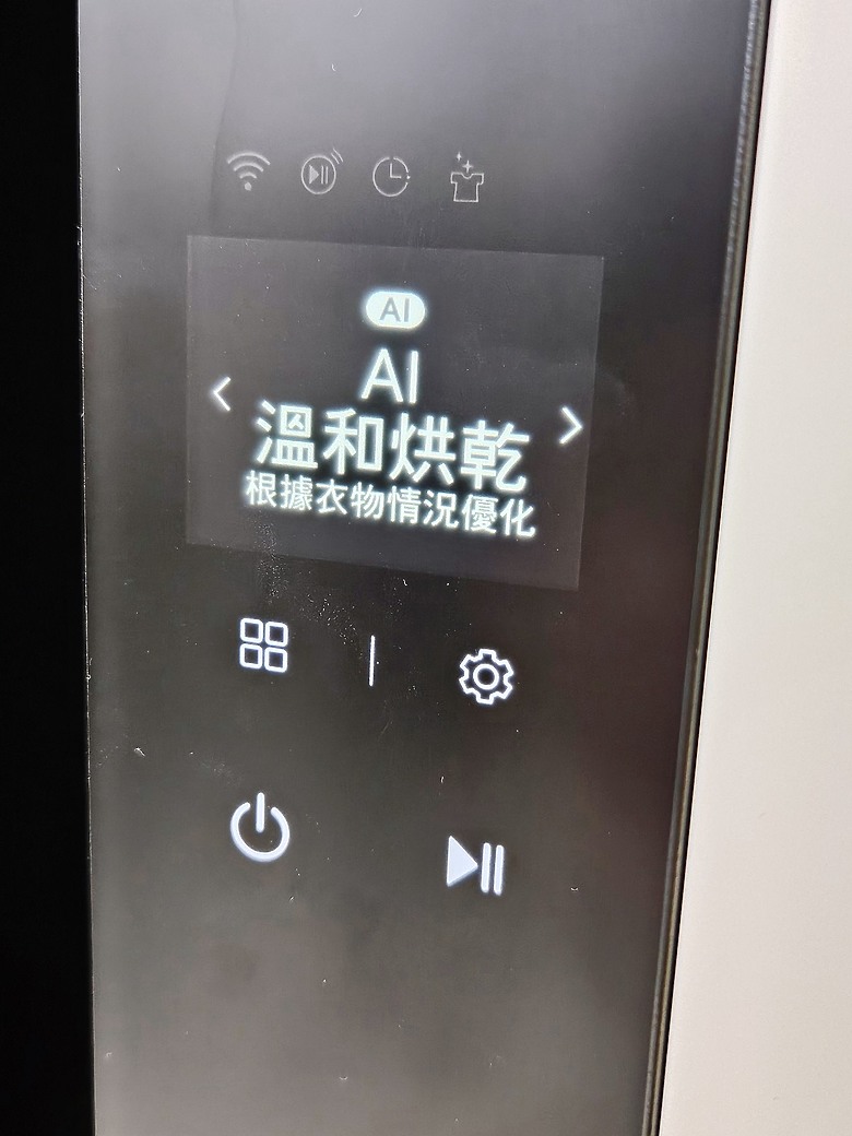 想要有潔淨香香的衣服嗎?《 第二代的LG Styler蒸氣電子衣櫥 體驗會 》心得分享