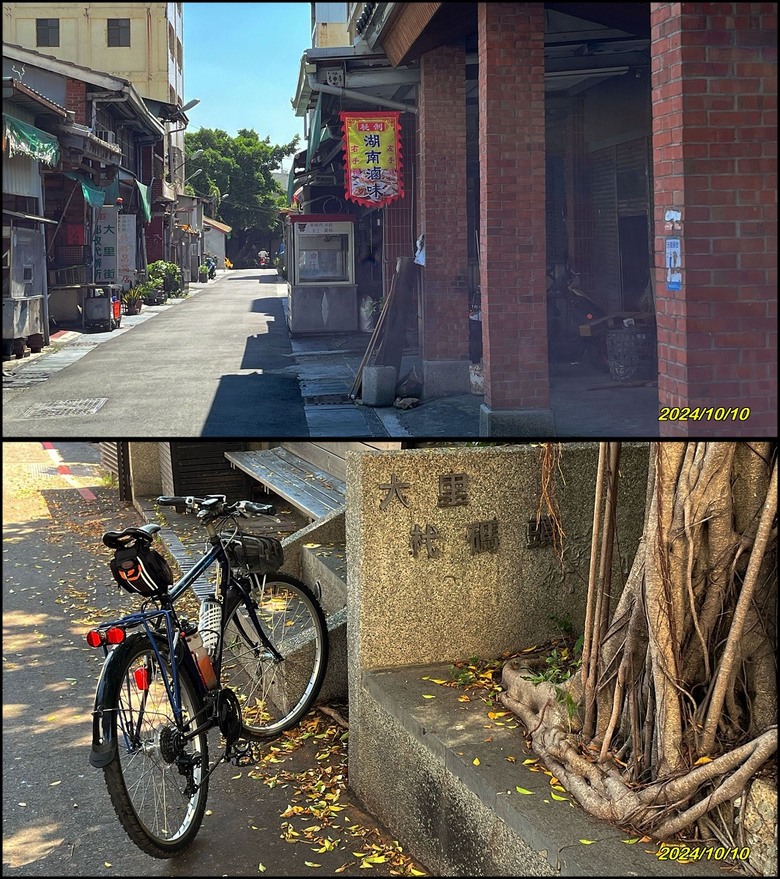 國慶日 滿貫霧峰中114鄉道