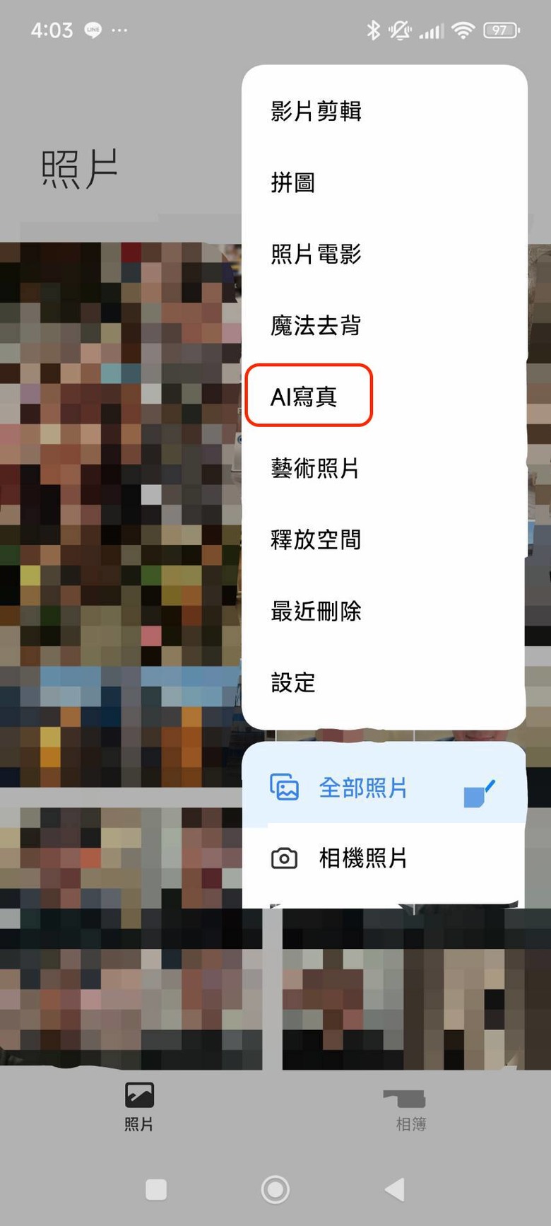 開箱小米14T AI功能實測