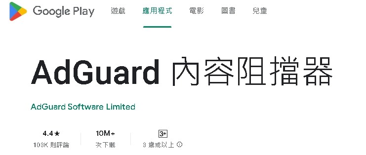 [免費、無廣告、背景播放 Youtube] 適用 手機、電腦