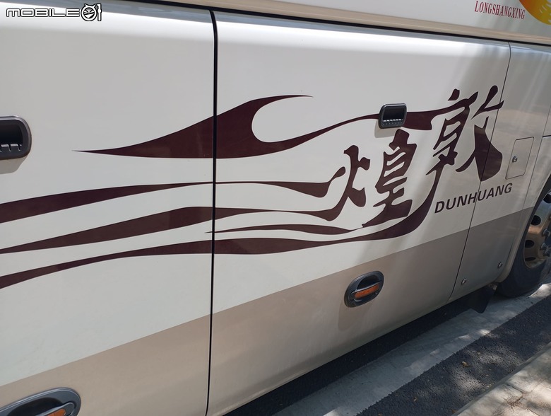 瘋狂之旅 人類禁區-可可西里（2）再次出發，甘肅到武威