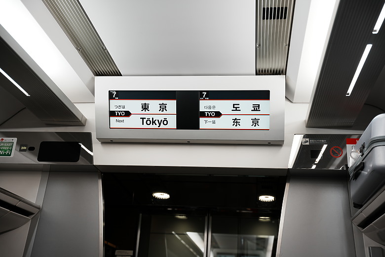 點我看大圖 2024 東京10天微深度遊–Day 1+2『 品川 • 咒術迴戰晴空塔 • 原宿&澀谷Sky』