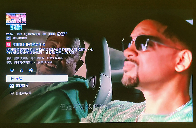 點我看大圖 房間看劇神器 LG CineBeam Q 微投影機開箱