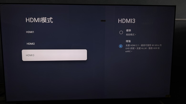 〔簡易開箱〕 小米 S Mini LED 2025 75型