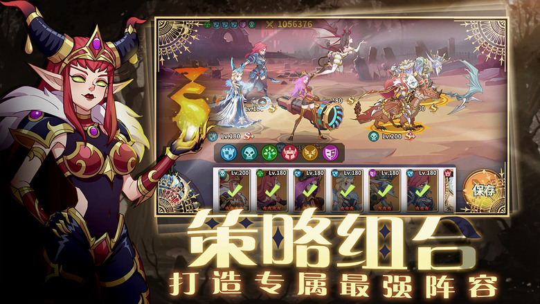 《創想魔法團》 10月30日 開啟測試 魔幻策略放置卡牌手遊 集結英雄 踏上精彩旅程！| 融合了SRPG、Idle元素 集結史詩英雄、以智取勝、戰略陣容、PvP 、公會合作、免費獲得1000次抽獎