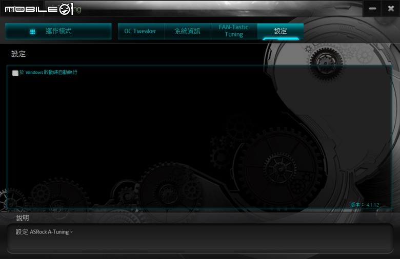 ASRock X870E Taichi 主機板開箱實測 以低調沉穩設計提供強大擴充性能