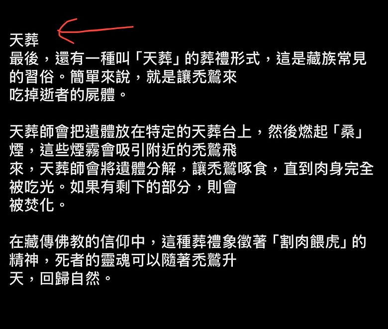 高市府推聯合海葬計畫 促進櫃位使用率