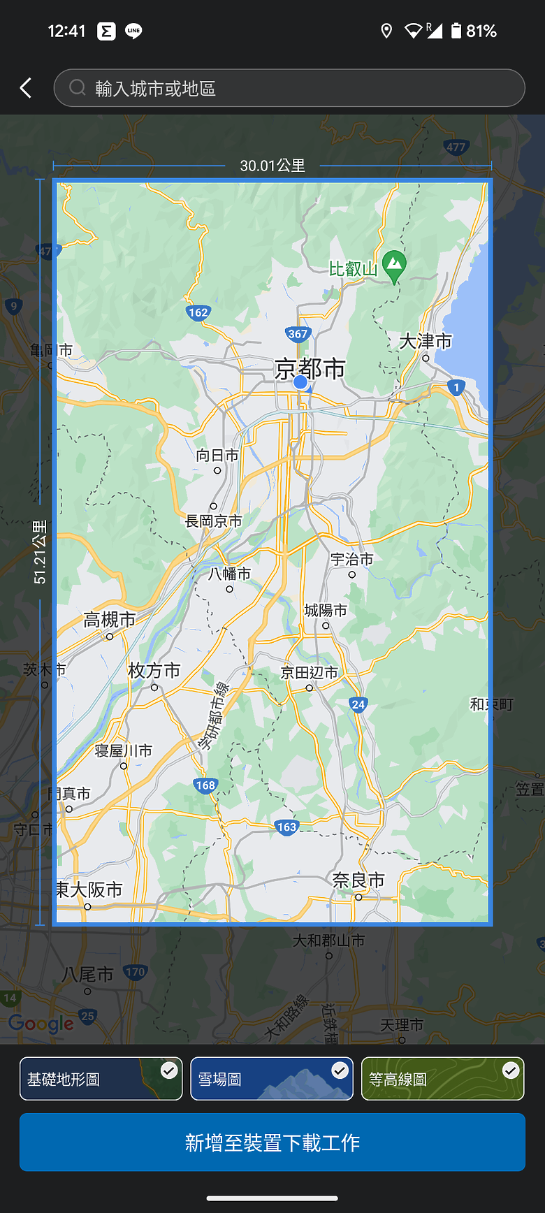 華米 Amazfit T-Rex 3 軍規運動手錶｜風格硬派，專為戶外探險而生！