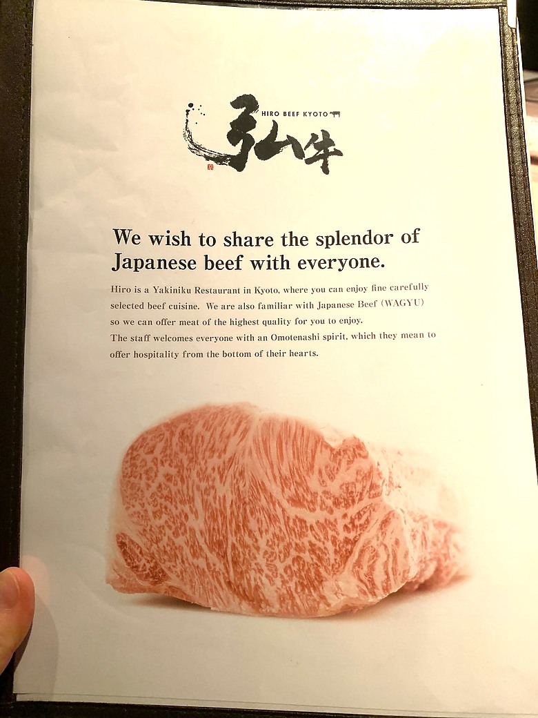 點我看大圖 <日本>2023關西~吃不停。京都八坂神社、弘的燒肉