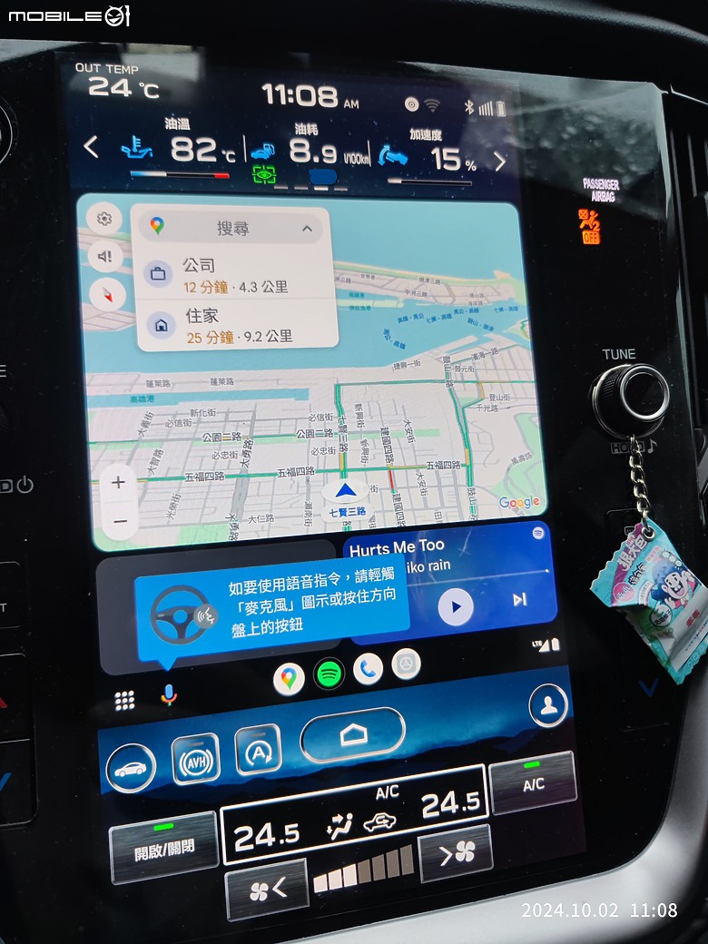 Subaru影音系統F11GHM152-370韌體有感發佈