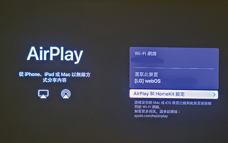 點我看大圖 房間看劇神器 LG CineBeam Q 微投影機開箱