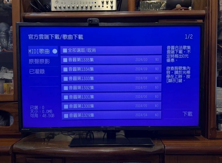 長輩新買的音圓伴唱機分享