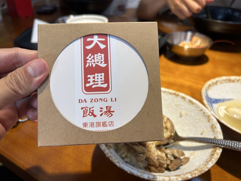 騎遊東港迎王祭典(順風相送)送王篇
