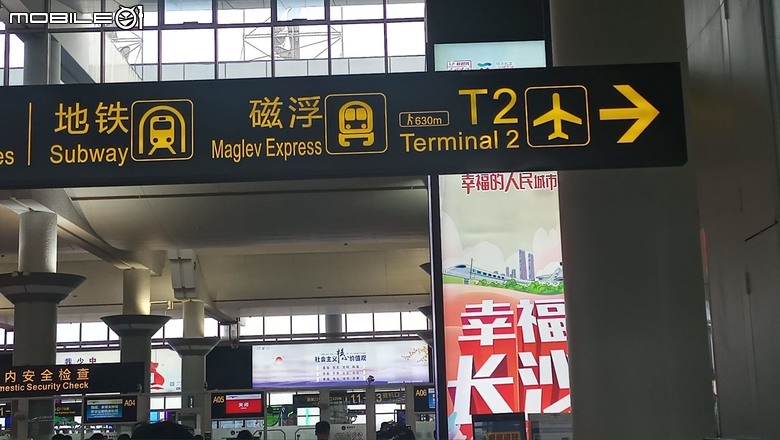 瘋狂之旅 人類禁區-可可西里（2）再次出發，甘肅到武威