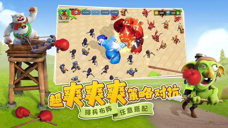 《守衛與遠征》 10月22日 刪檔測試 開局一個兵合成一王國 合成塔防手遊 | 合成升級不等待 多元玩法超輕鬆 玩轉兵種巧奪冠 掛機收益不出手 | 扮演守衛隊領主 指揮作戰 帶領英雄取得最終勝利