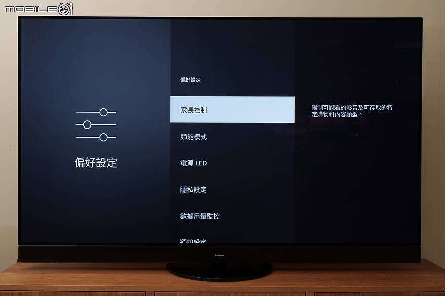 Panasonic TV-65Z95AGT 智慧型顯示器｜OLED 技術結合全新 Fire TV 打造極致視聽娛樂