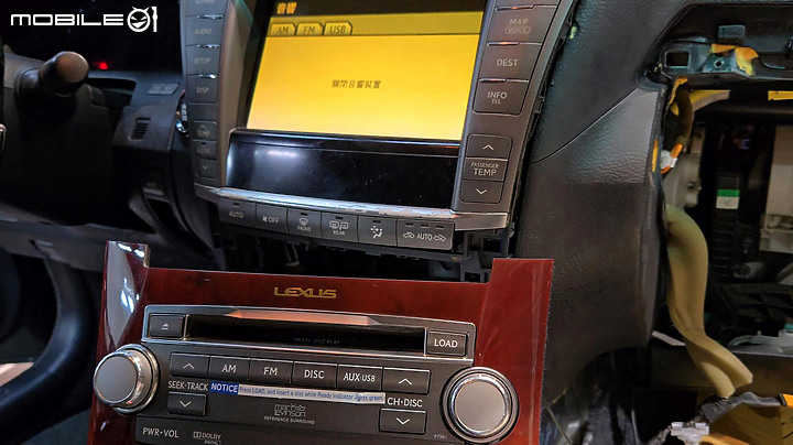 LEXUS LS460 音響無法開機