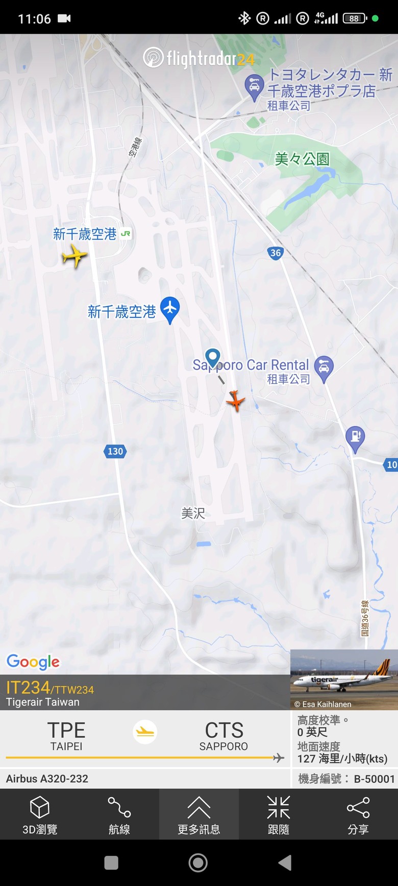 點我看大圖