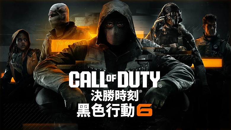 《決勝時刻：黑色行動6》多人模式體驗｜嶄新移動機制帶來空前刺激感！