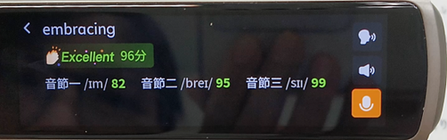 開箱語言學習神器！快譯通x iFLYTEK智慧辭典筆