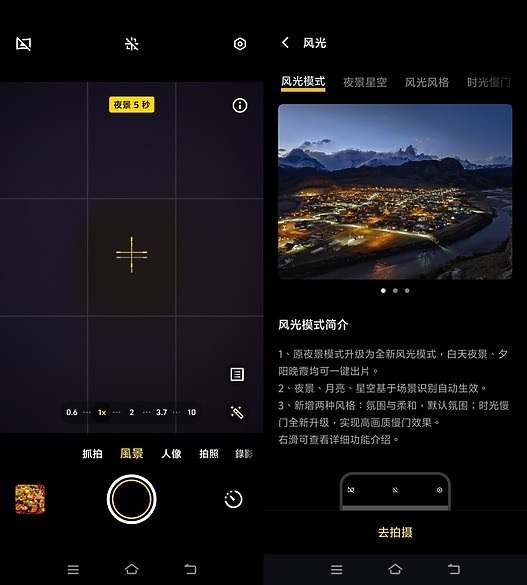 vivo X200 Pro相機初試｜補足望遠好料、一機走天涯！Ft.X100 Pro