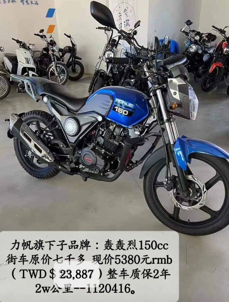拿十萬台幣能買三台