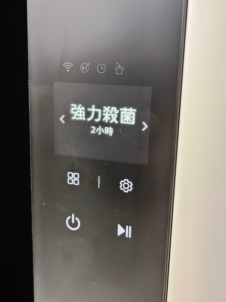 想要有潔淨香香的衣服嗎?《 第二代的LG Styler蒸氣電子衣櫥 體驗會 》心得分享