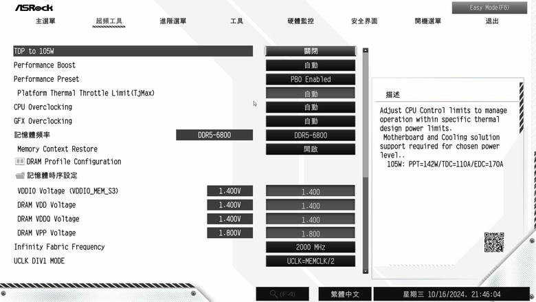 銀白色經典鋼鐵傳奇 X870 Steel Legend WiFi 開箱