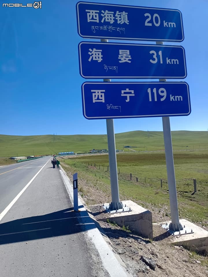 瘋狂之旅 人類禁區-可可西里(12)青海湖 ~ 西寧