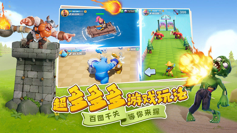 《守衛與遠征》 10月22日 刪檔測試 開局一個兵合成一王國 合成塔防手遊 | 合成升級不等待 多元玩法超輕鬆 玩轉兵種巧奪冠 掛機收益不出手 | 扮演守衛隊領主 指揮作戰 帶領英雄取得最終勝利