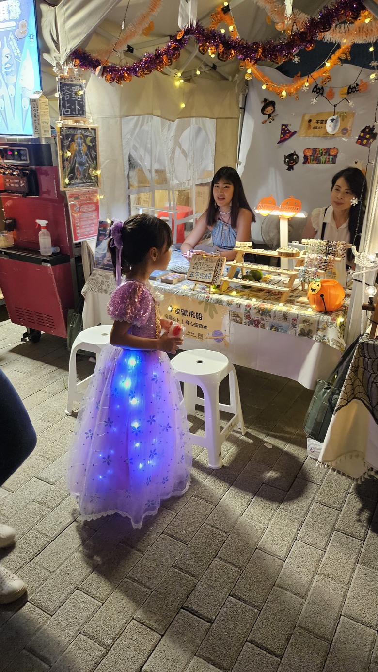 沒那麼多群魔在亂舞的2024桃園萬聖城 (活動到11/3)