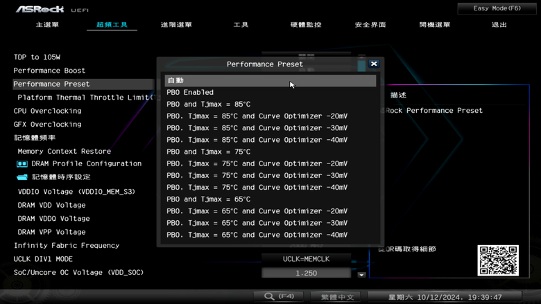 ASRock X870E Taichi 主機板開箱實測 以低調沉穩設計提供強大擴充性能