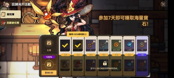 快看~無名騎士團和一拳超人聯名了