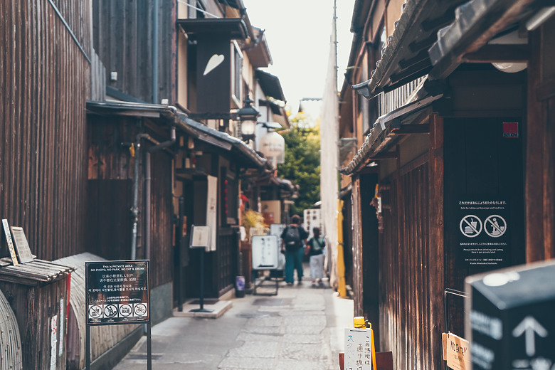 【關西】獨旅，京都古城篇(一)