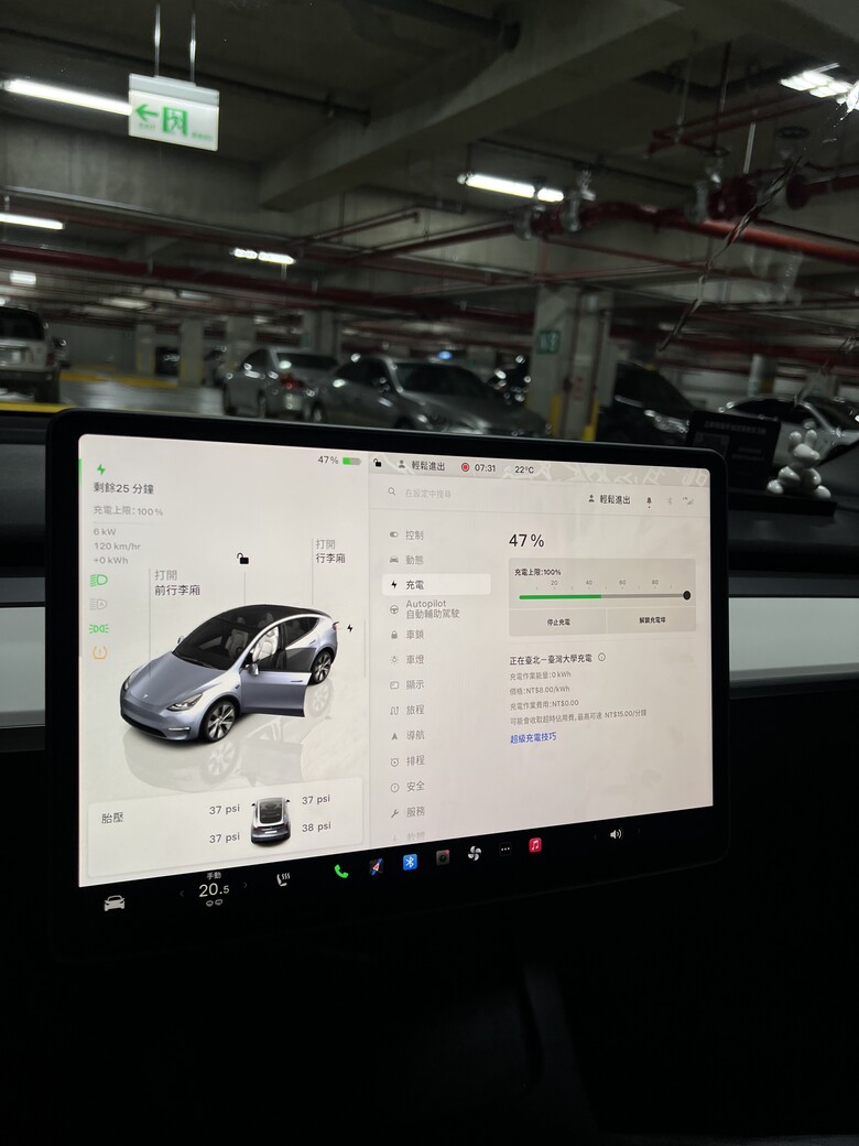 Tesla 夏夜漫遊 Model Y 後驅版