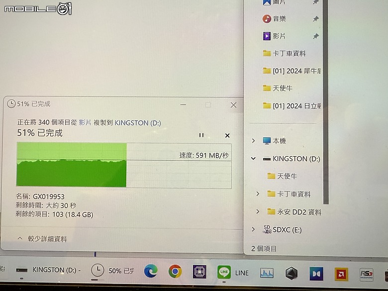 數位時代必備的隨身部品！Kingston XS1000 2TB 外接SSD硬碟 真實測試！