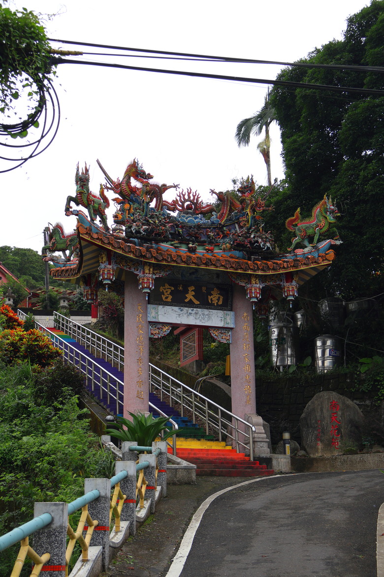 點我看大圖 【遊記】中華民國113年「雙十國慶」遊「雙溪」,不厭亭 | 雙溪火車站 - 大漠國渡