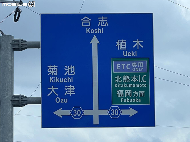 [日本工作] 帶TUF FA401WV熊本出差放空