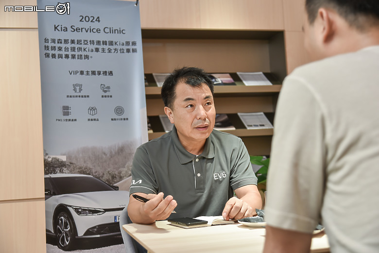 【採訪】Kia 北投 2S 服務廠升級新品牌識別 2.0 全新開幕!
