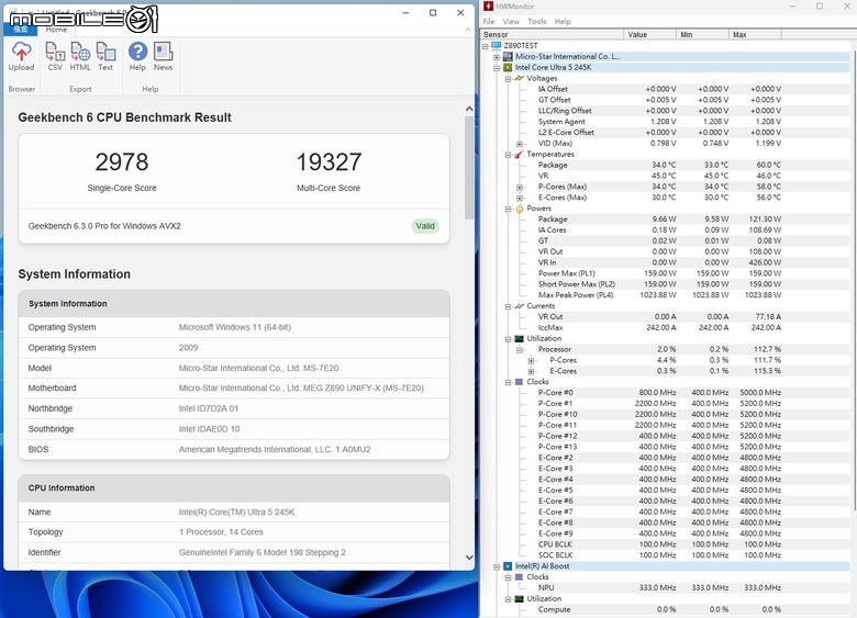 Intel Core Ultra 5 245K 處理器效能實測 以更低電源與功耗需求吸引主流玩家視野