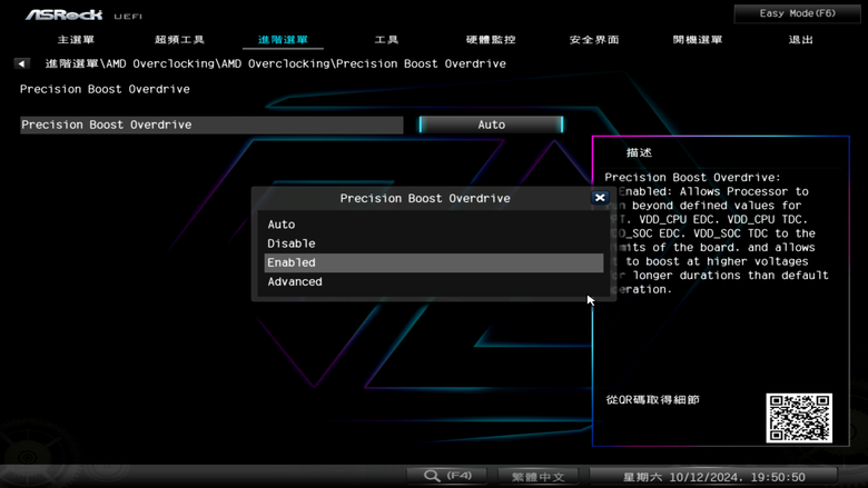 ASRock X870E Taichi 主機板開箱實測 以低調沉穩設計提供強大擴充性能
