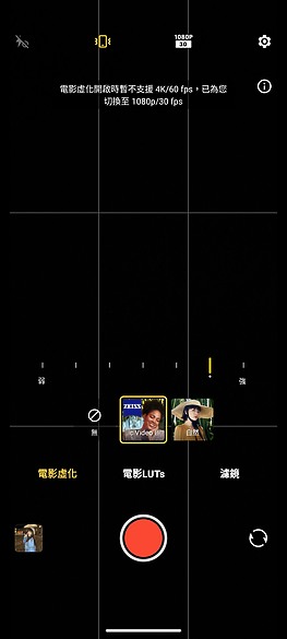 vivo V40 Pro體驗｜為社群而生的人像輕旗艦！ft.慕尼黑實拍