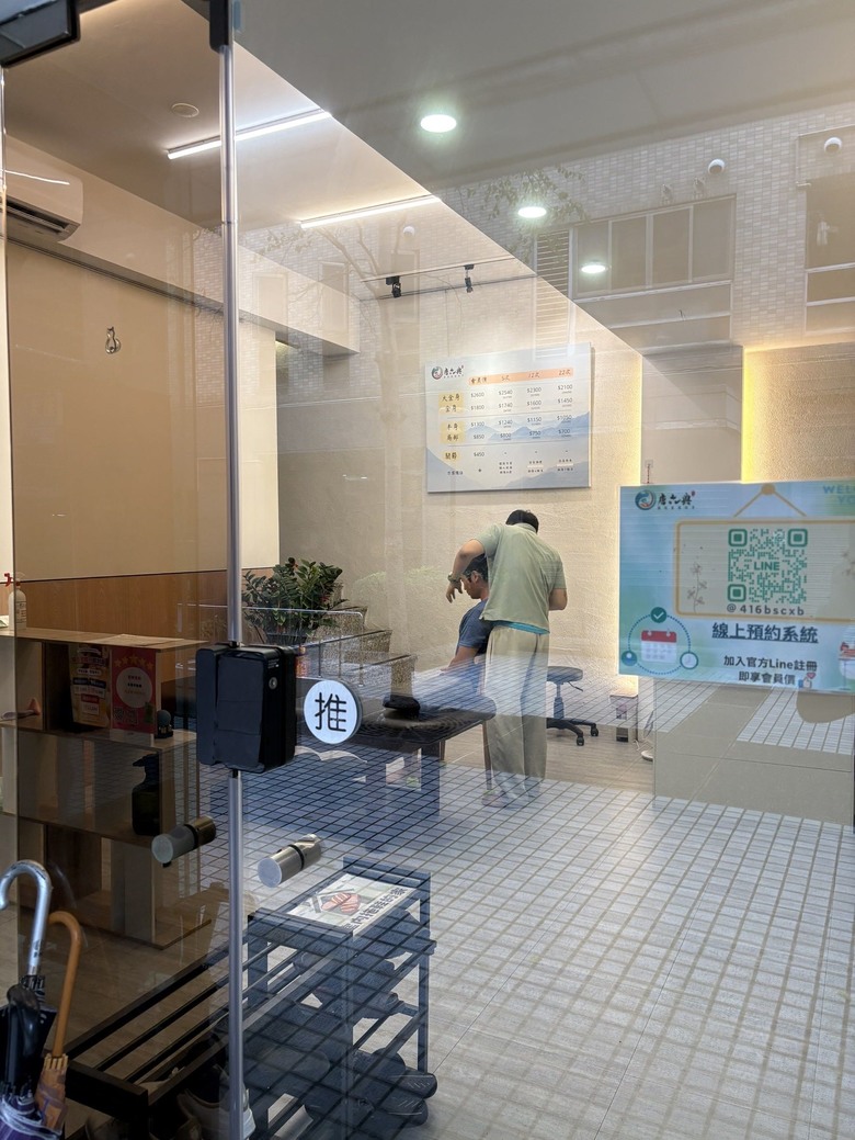 台中運動舒緩整復推薦