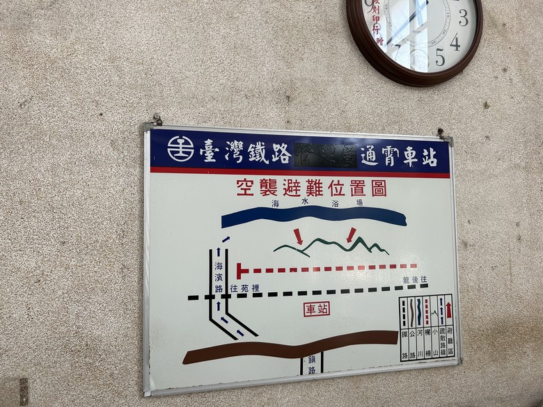 騎遊海線大站「來通霄、玩通宵」