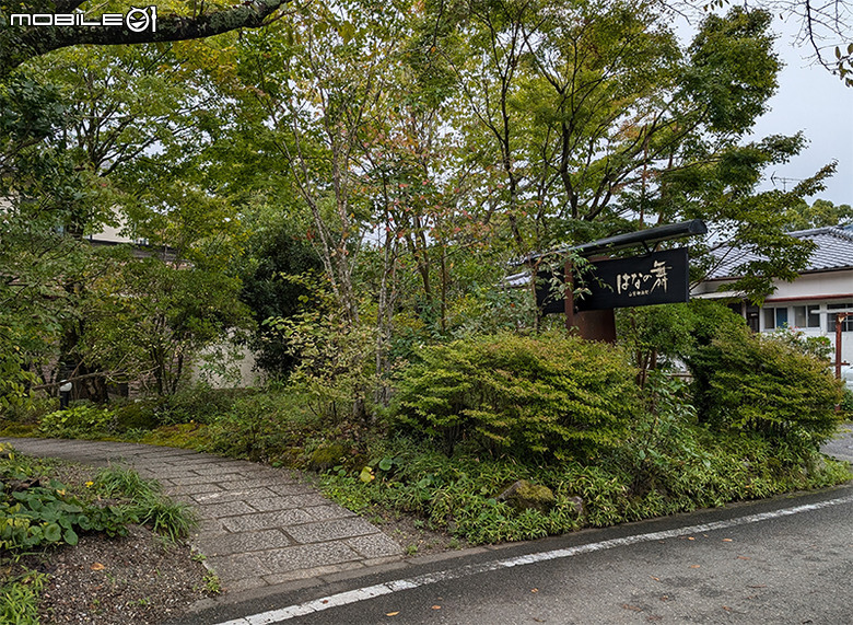 [日本工作] 帶TUF FA401WV熊本出差放空