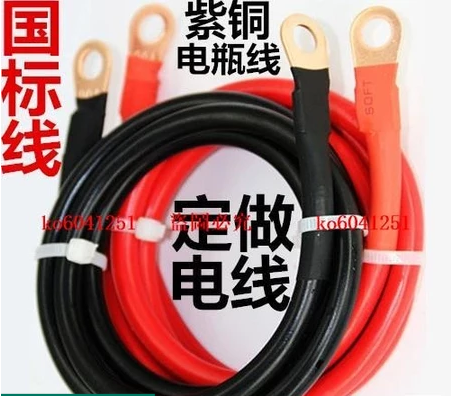 請問要買接地線要去哪買,以及如何說明?
