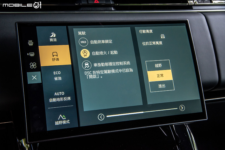 Range Rover Sport 黯影版試駕|限量50部,充滿神秘感的黑化魅力!
