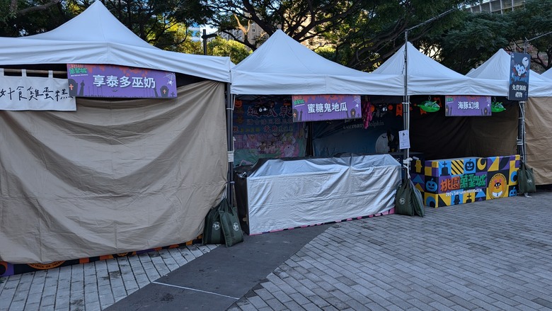 沒那麼多群魔在亂舞的2024桃園萬聖城 (活動到11/3)